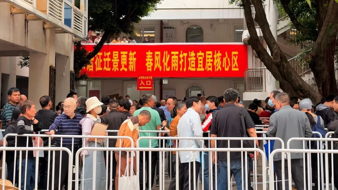 預(yù)封房首日超62%！寧化新村舊改項(xiàng)目現(xiàn)“搶票潮”