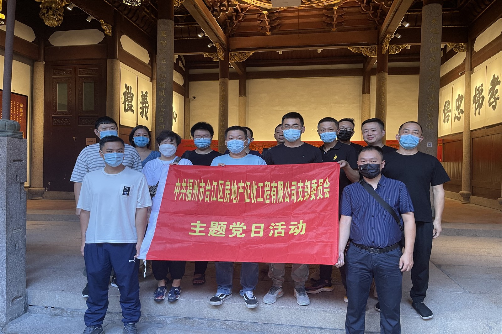 臺房征收一行古田會館參觀學習2.jpg