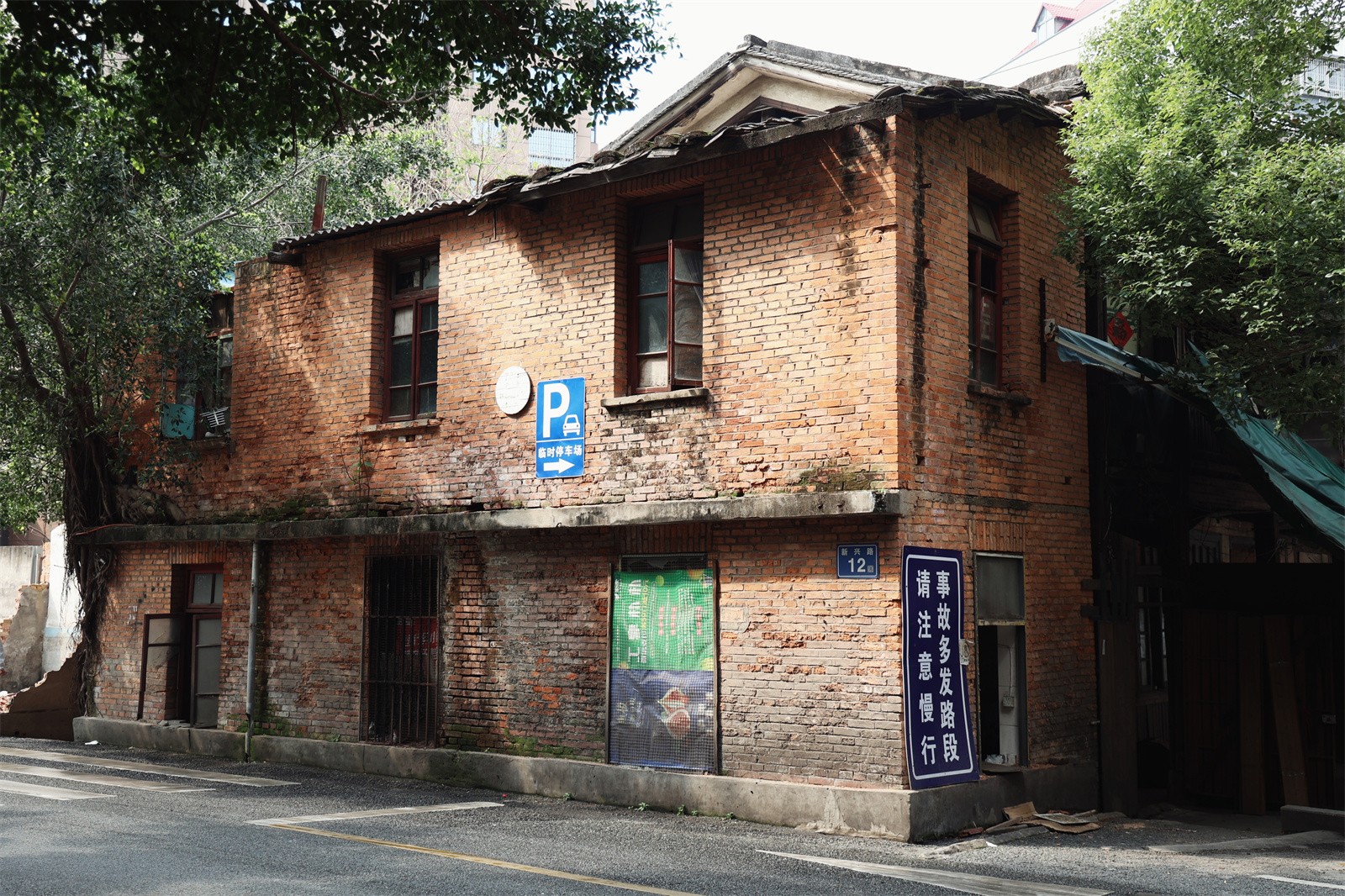 舊房照片.jpg